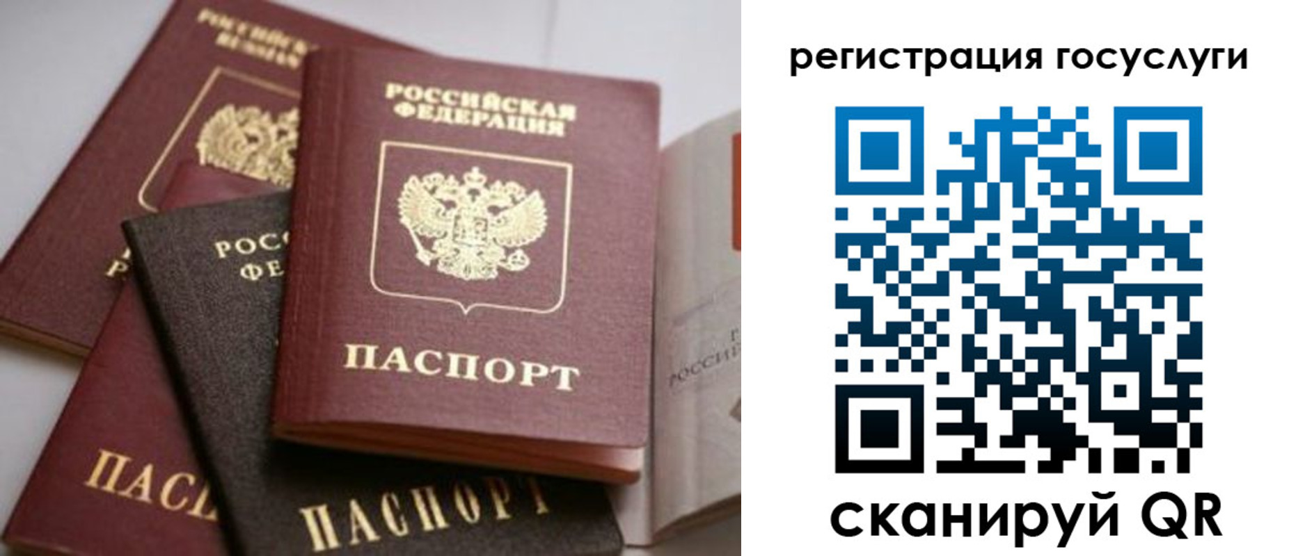 пропишу в квартире в Кемеровской области