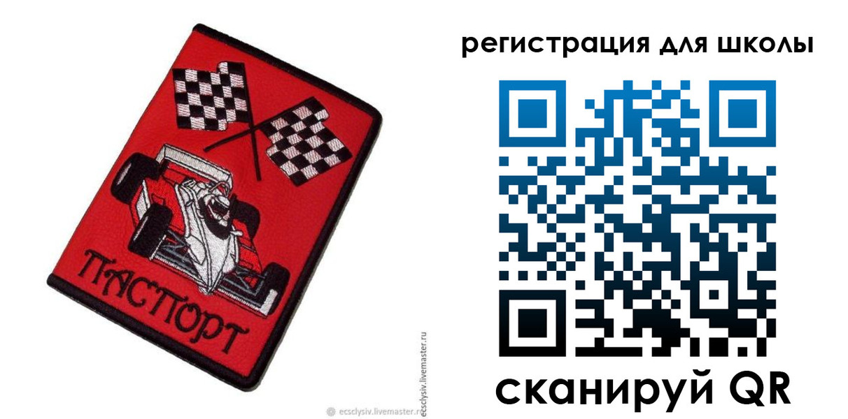 пропишу в квартире в Кемеровской области