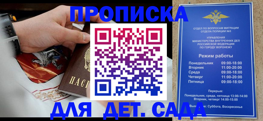 регистрация в Кемеровской области